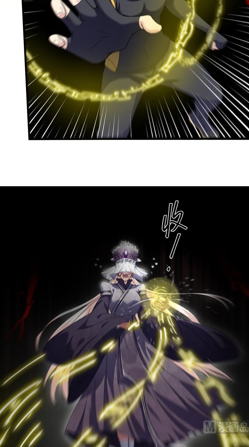 My Plug-in Spirit Ring Chapter 90 Bahasa Indonesia